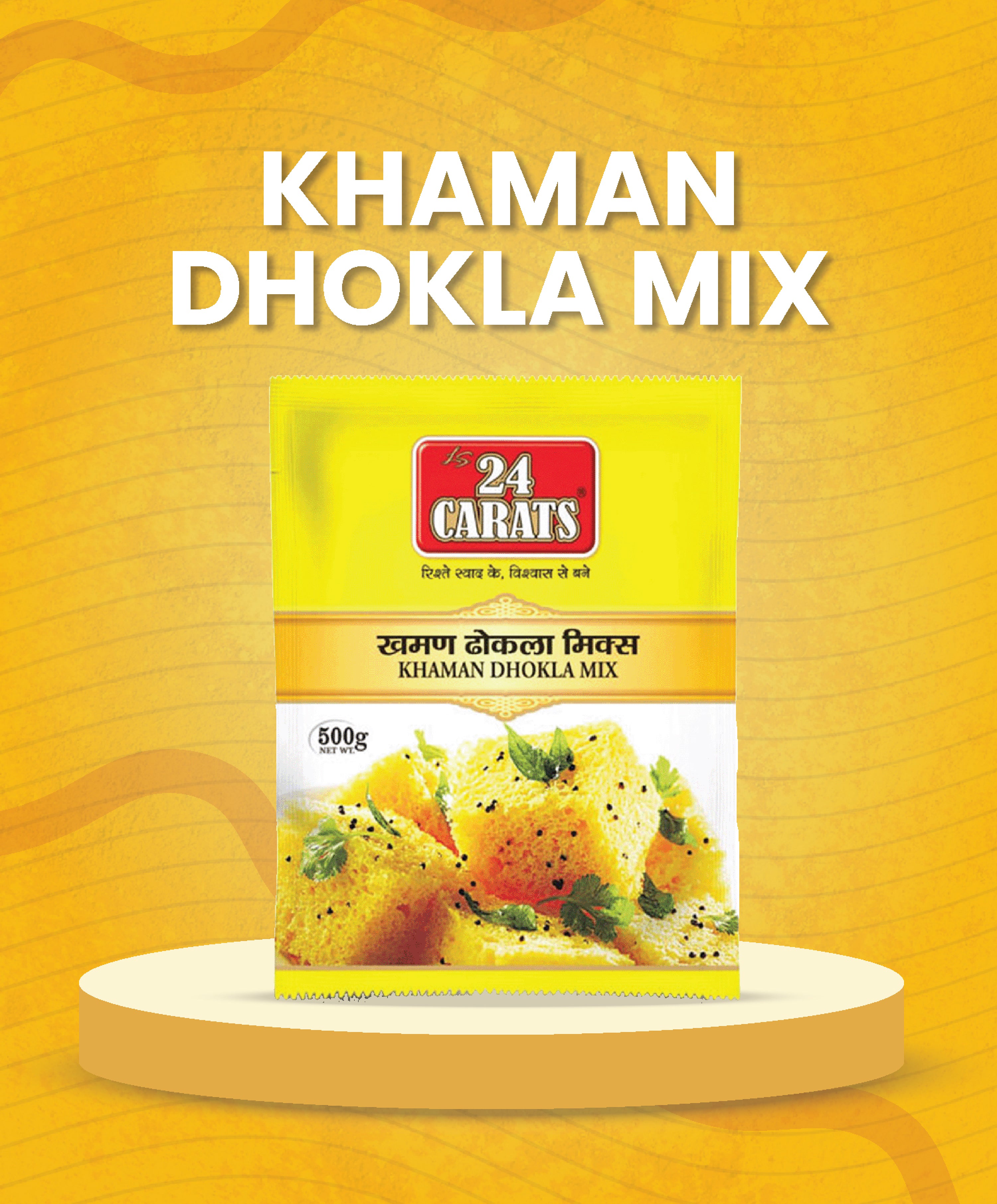 Khaman Dhokla Mix